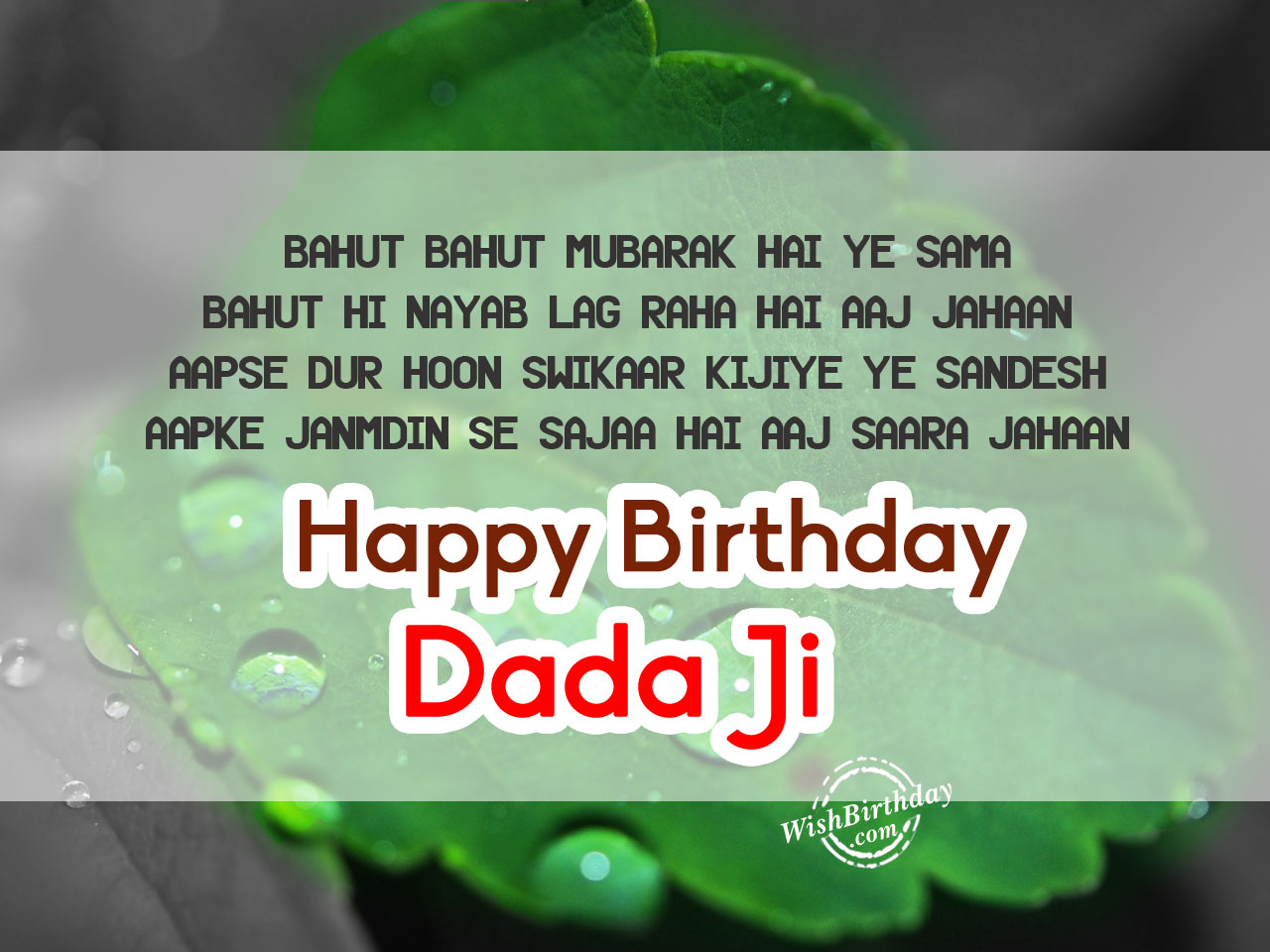 Birthday Wishes For Dada Ji Birthday Images Pictures