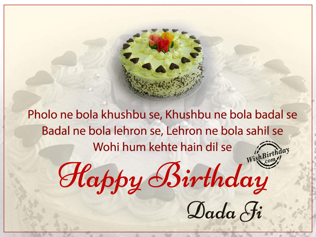 Birthday Wishes For Dada Ji Birthday Wishes Happy Birthday Pictures